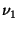 $\nu_{\rm 1}$