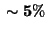 $\bf\sim 5\%$